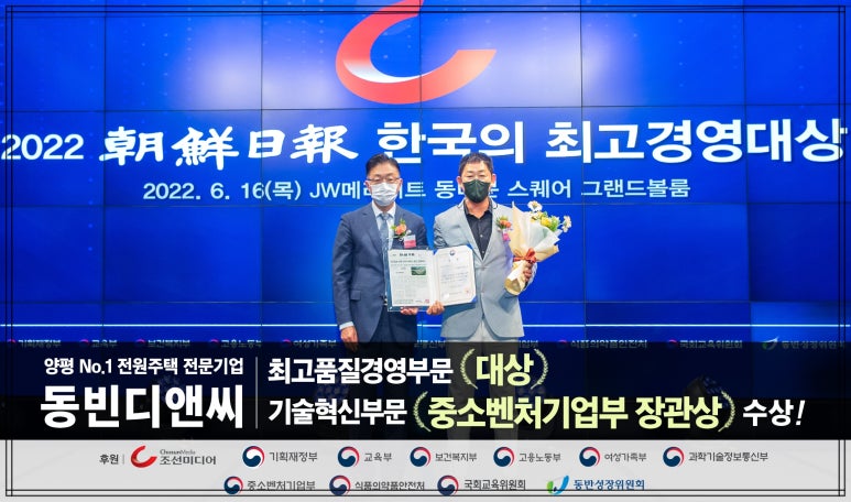서종디앤씨 이미지
