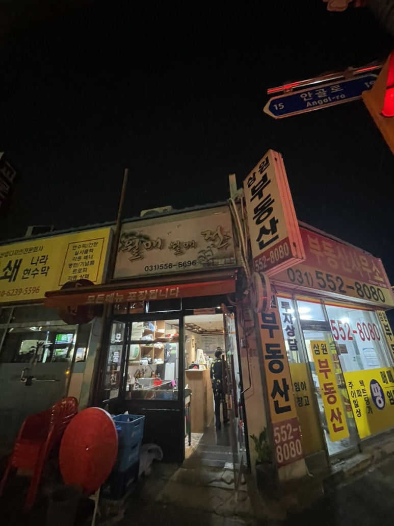 월매월매전 이미지