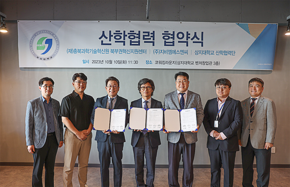 지원에스엔씨 이미지