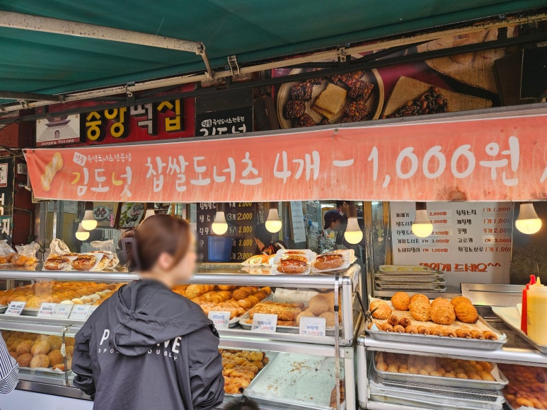 남문잡화 이미지