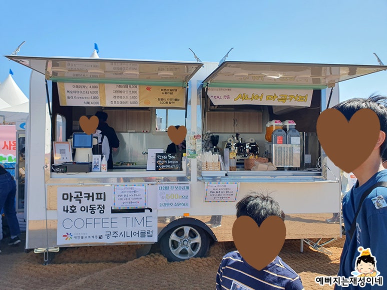 마곡커피4호이동점 이미지