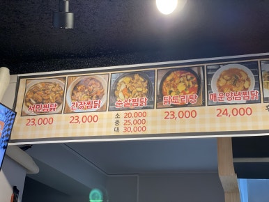 서가마서민통닭 이미지