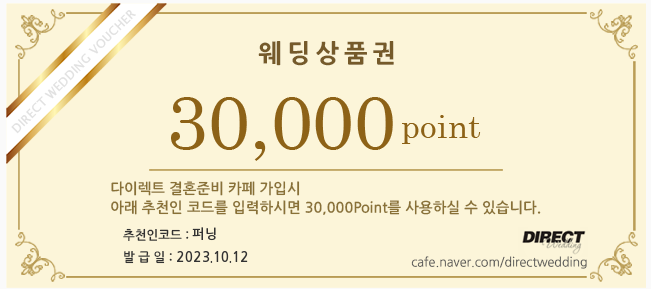 부부드블랑 이미지