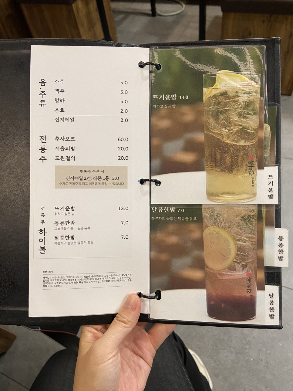 주식회사 고반 이미지