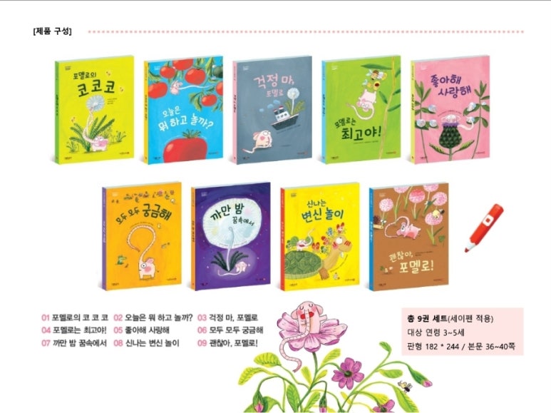 현대서점 이미지
