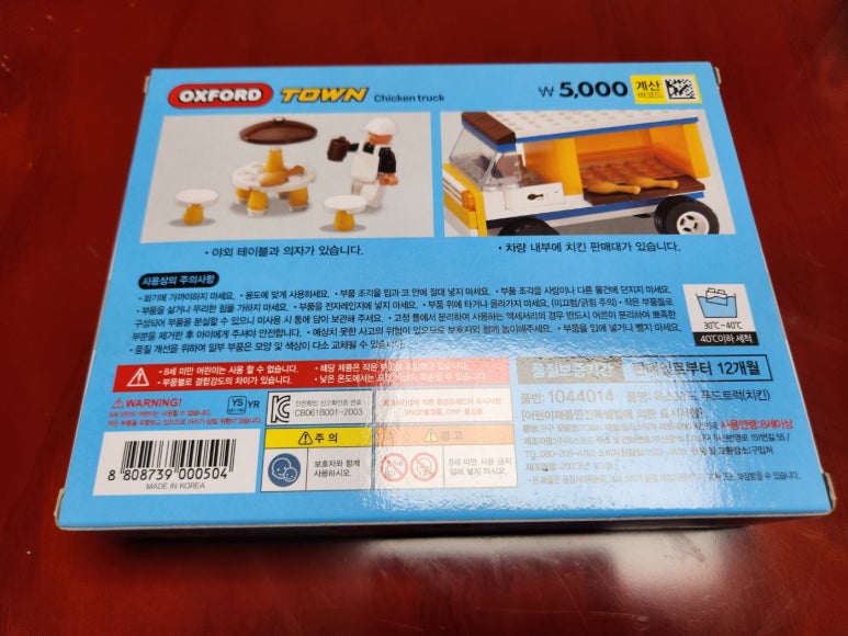 (주)푸드센스 이미지