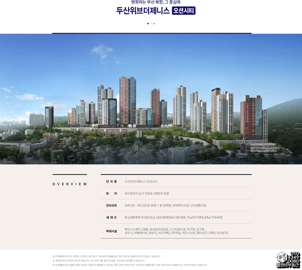 제니스당구장 이미지
