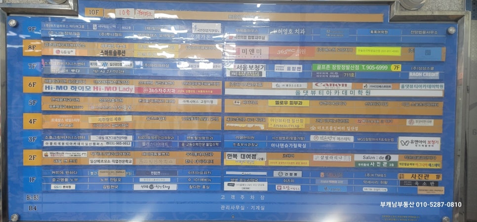 옐로우성형외과의원 이미지