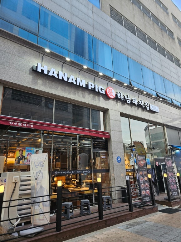 하남돼지집 목포남악도청점 이미지