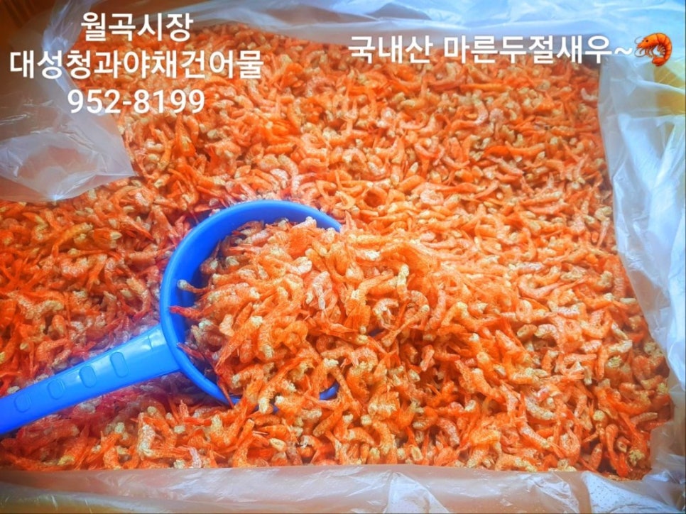 대성청과 이미지