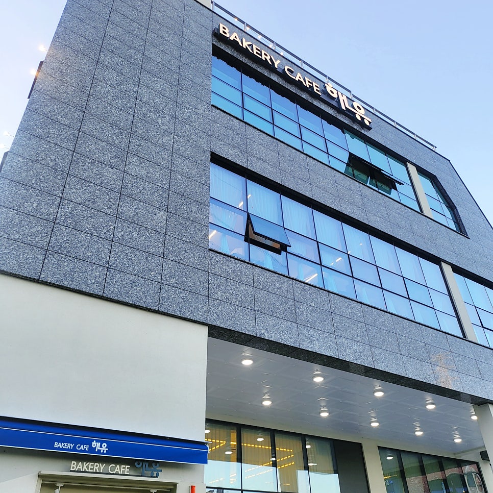 박배철베이커리해유 이미지