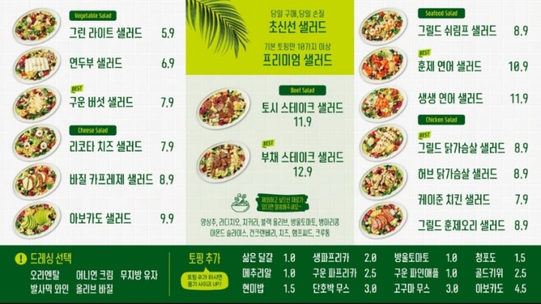 뱃살도둑 이미지