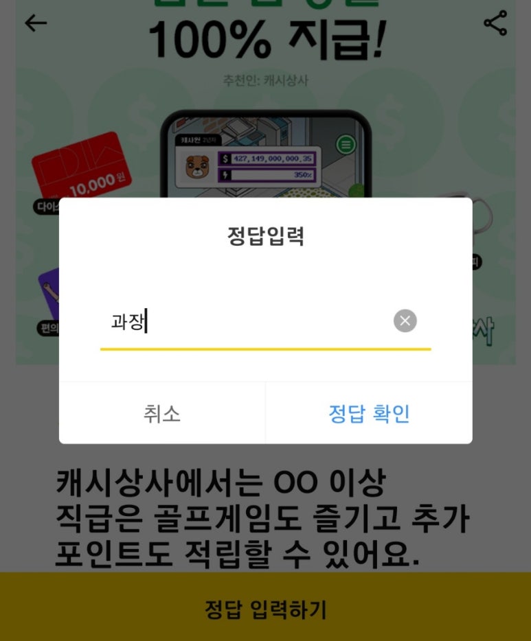 초성상사 이미지