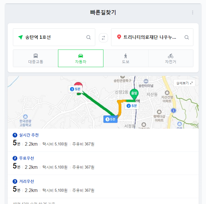 트리니티의료재단 이미지