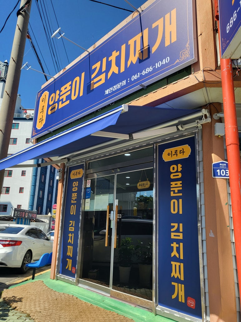이루다103 이미지