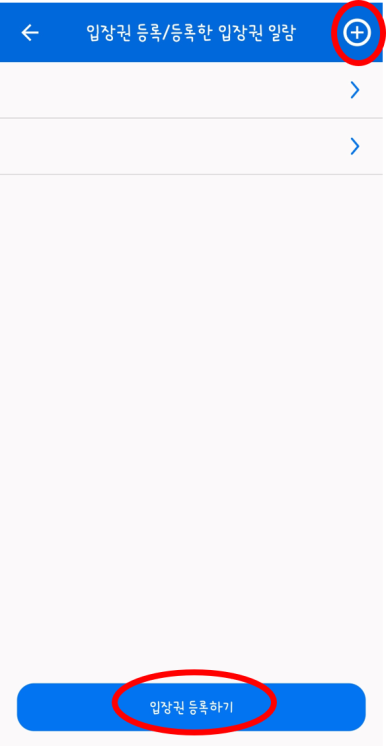 자유월드여행 이미지