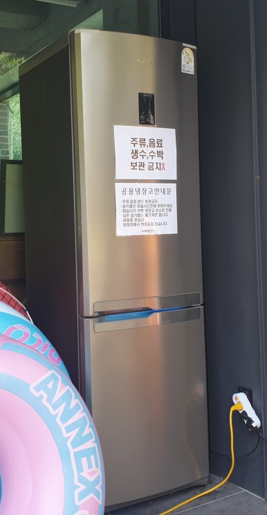 라라캠핑장 이미지