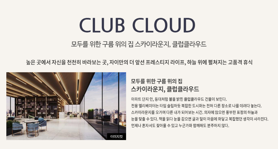 더 리체 이미지