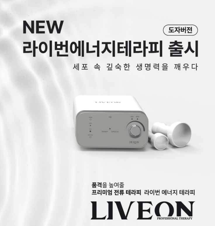 다함케어 이미지