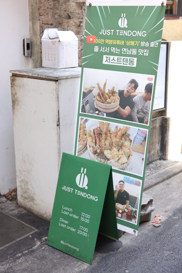 동연인테리어 이미지