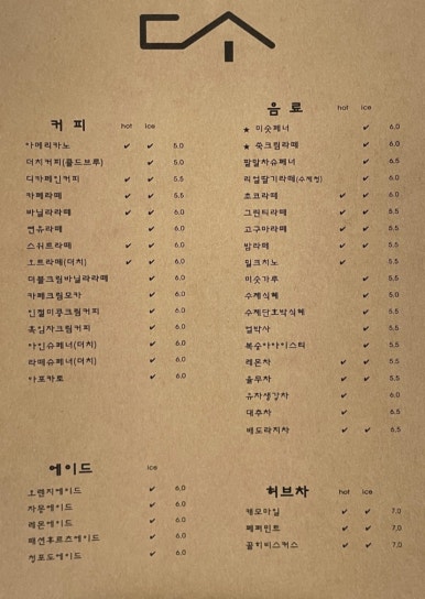카페1227 이미지