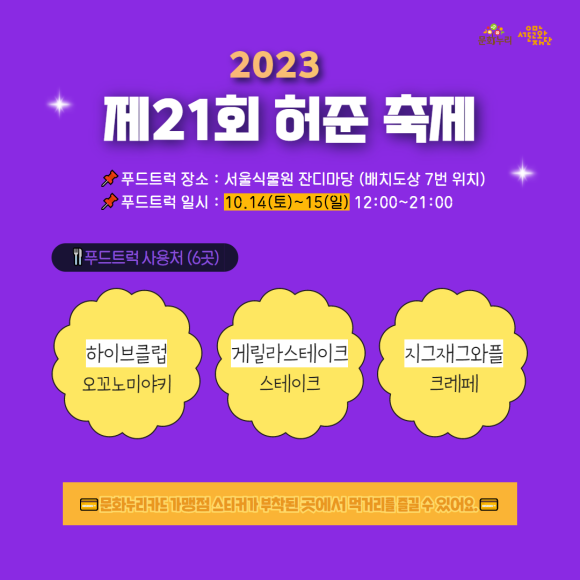게릴라스테이크 이미지