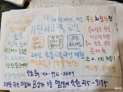 엠앤씨디자인 이미지