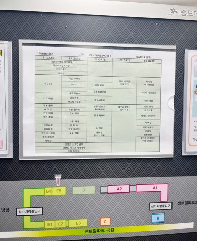차이나바디앤풋샵 이미지