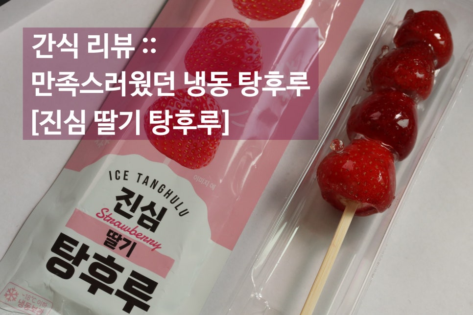 더달달 신원시장점 대표 사진