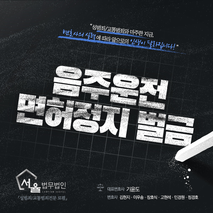 서율법률사무소 이미지