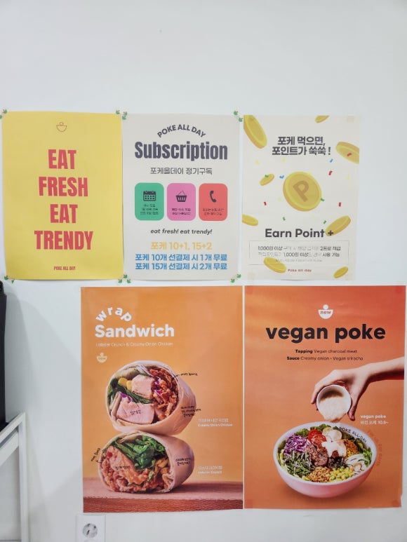 포케올데이제주삼화점 이미지