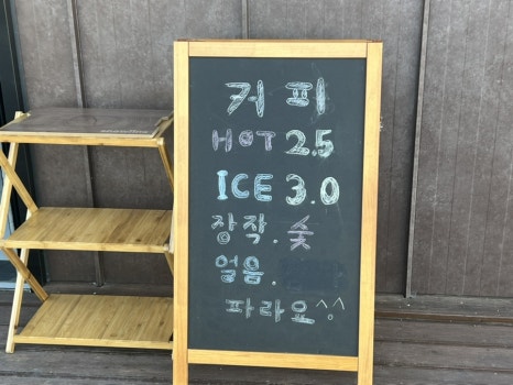풍경소리헤어 이미지