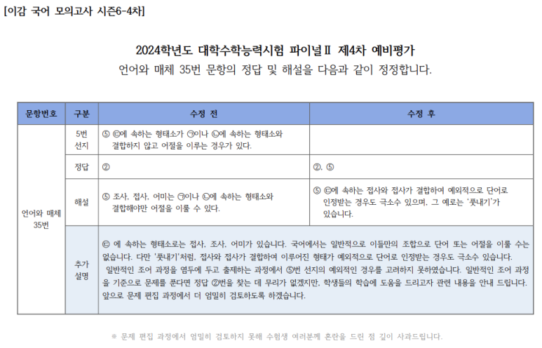 (주) 이감 이미지
