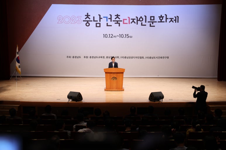 충남디자인 이미지