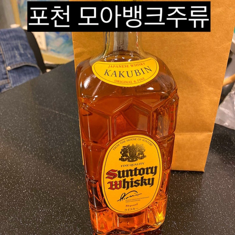 모아주류뱅크 이미지