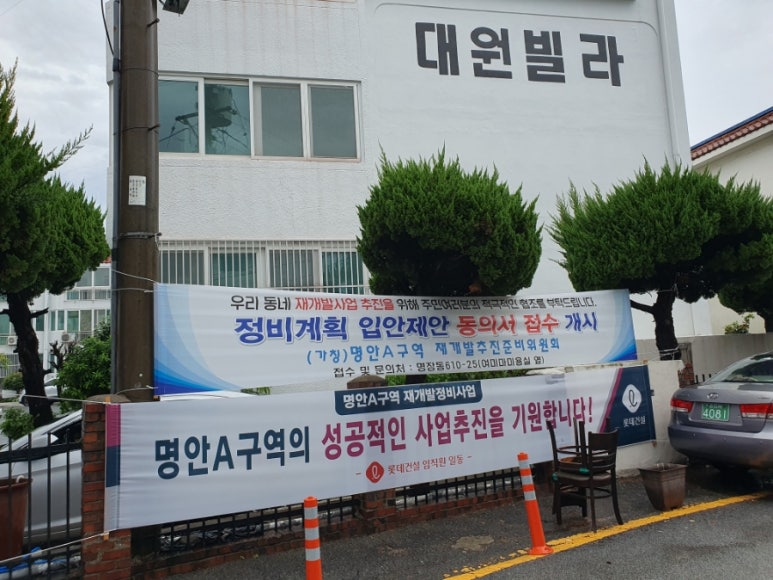 명안 이미지