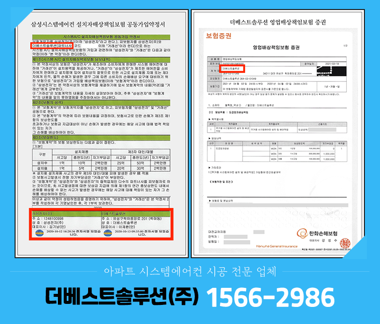 신원시스템에어컨 이미지