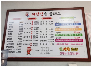 맛좀볼래요 이미지