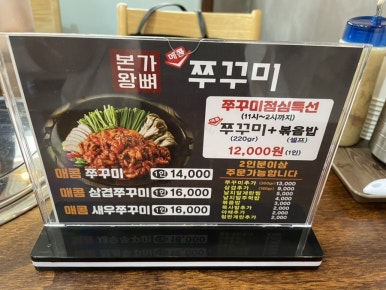 24시해장국1번지 이미지