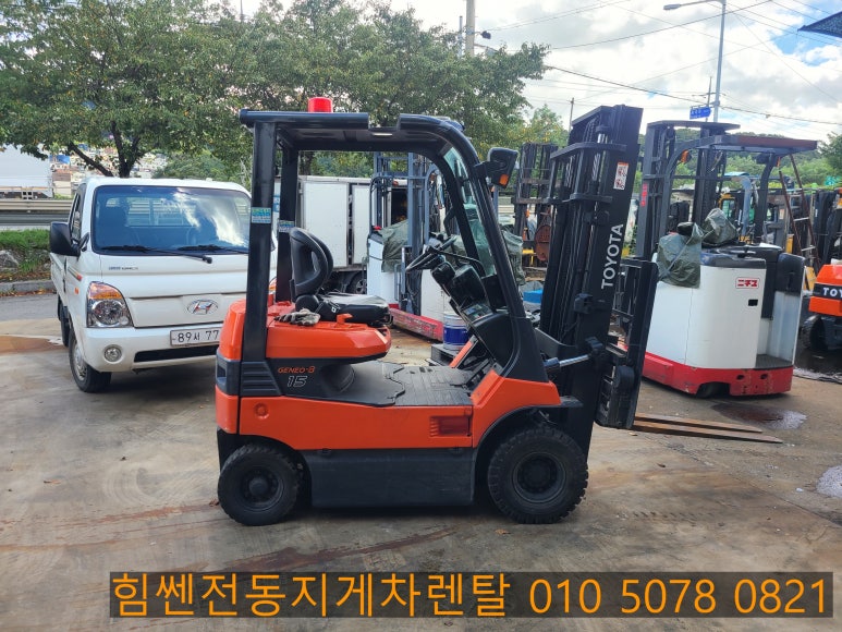 힘쎈전동지게차렌탈 이미지
