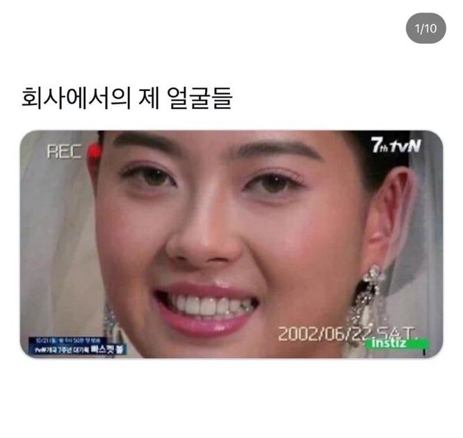 천생연분화장품 이미지