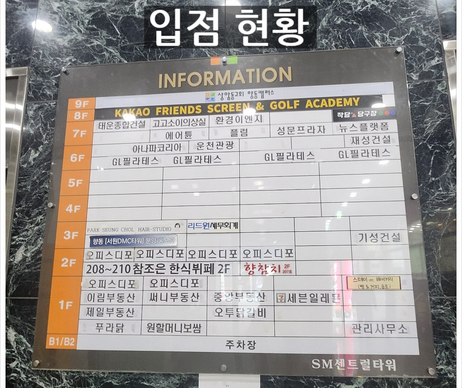 오투당구장 이미지