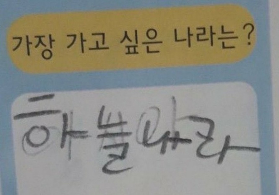 OK컴퓨터 이미지