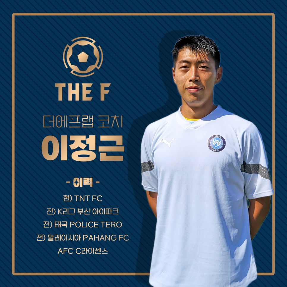 더에프 이미지