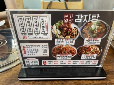 24시해장국1번지 이미지