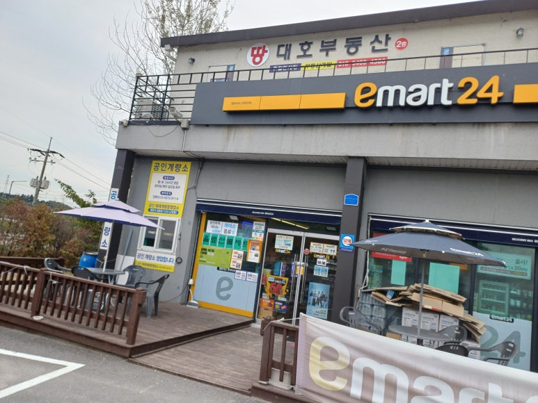 제천대로셀프주유소 이미지