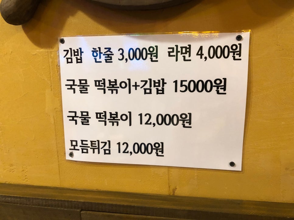 옛날통닭대광리점 이미지