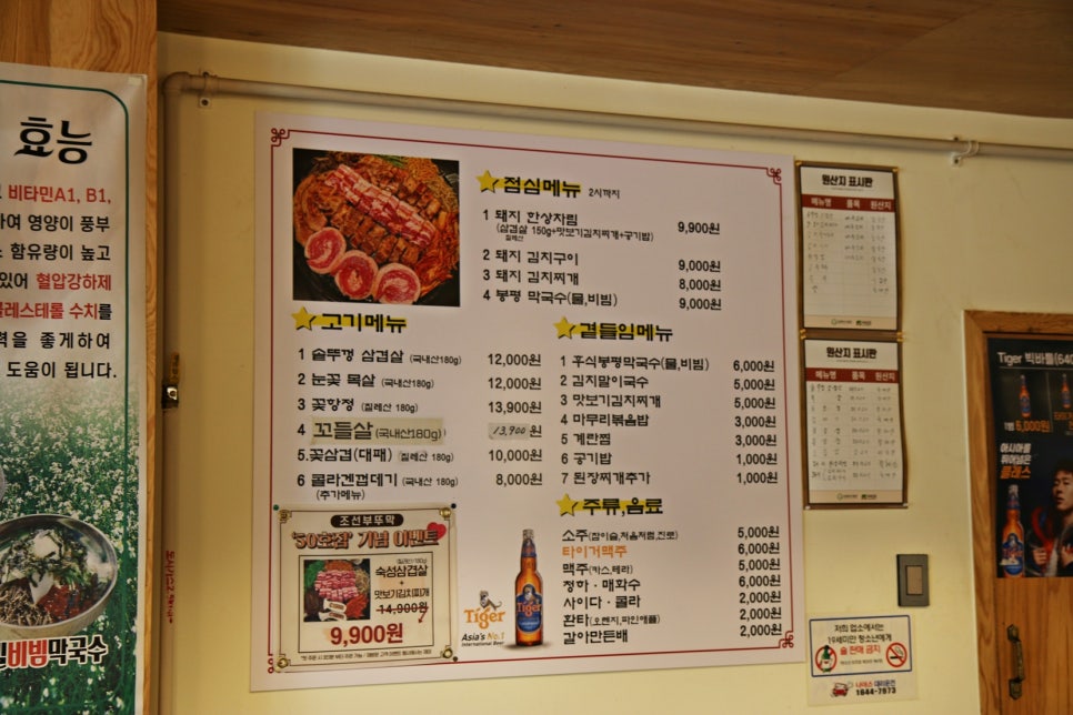 조선껍떼기 이미지
