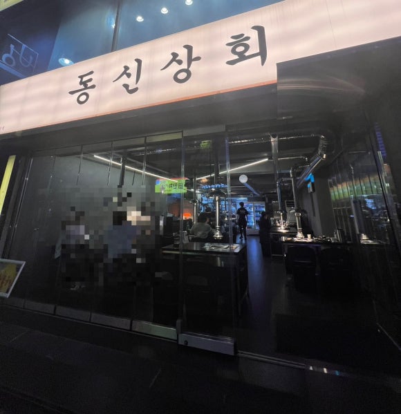 공신상회 이미지