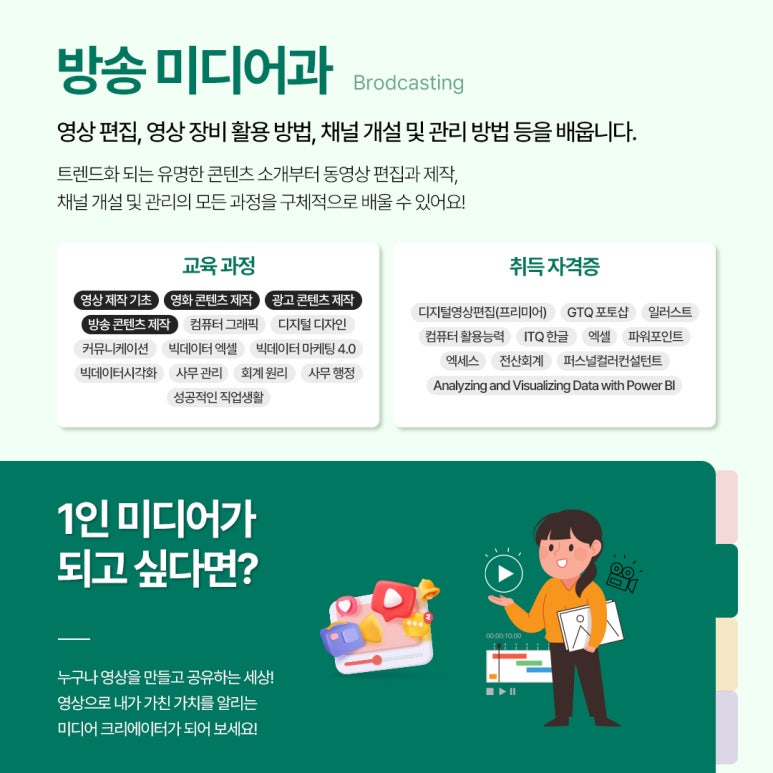 선일컴퓨터 이미지
